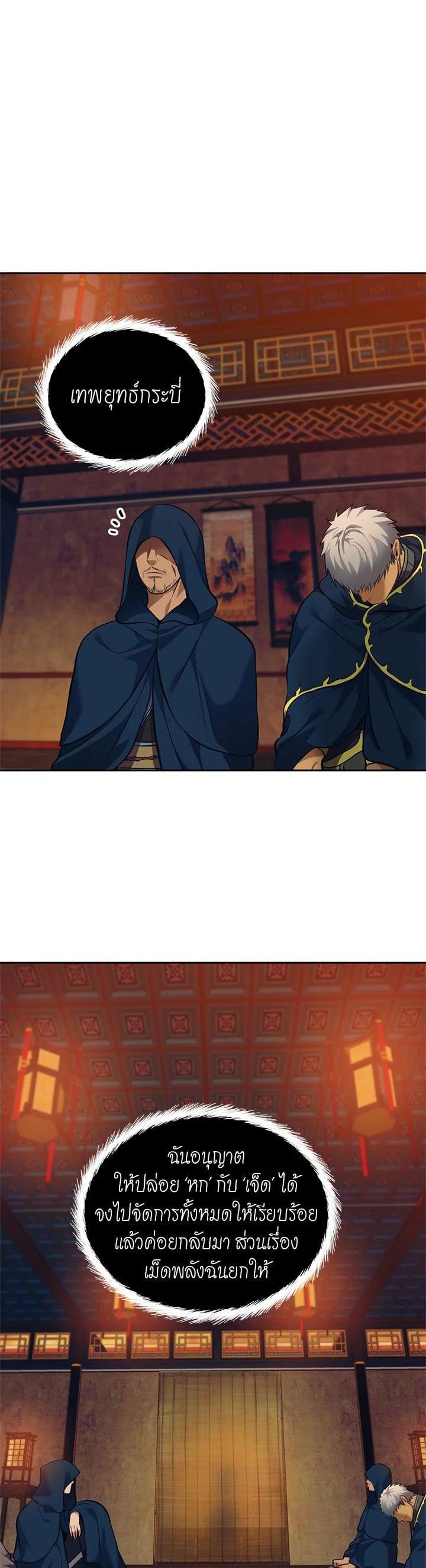 Manga-lc-com อ่านมังงะ อ่านการ์ตูน ออนไลน์ ฟรี Second Life Ranker ตอนที่ 1 2 3 4 5 6 7 8 9 10 11 12 13 14 ฟรี ไม่มีโฆษณา Manga-lc - อ่าน มังงะ อ่าน การ์ตูน ออนไลน์ อ่านมังงะ ฟรี