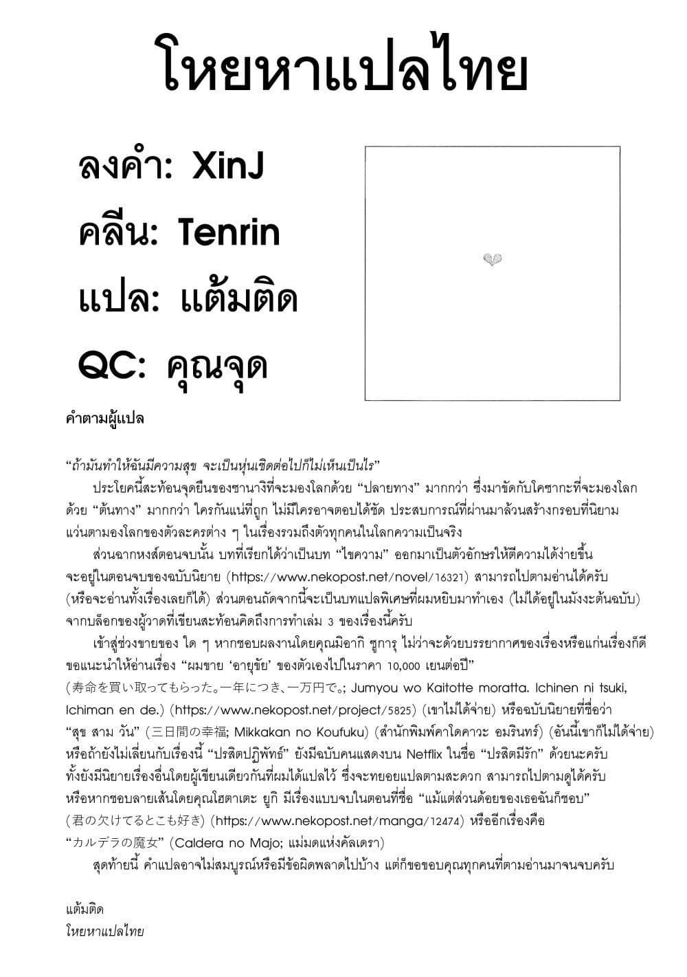 Manga-lc-com อ่านมังงะ อ่านการ์ตูน ออนไลน์ ฟรี Koisuru Kiseichuu ตอนที่ 1 2 3 4 5 6 7 8 9 10 11 12 13 14 ฟรี ไม่มีโฆษณา Manga-lc - อ่าน มังงะ อ่าน การ์ตูน ออนไลน์ อ่านมังงะ ฟรี