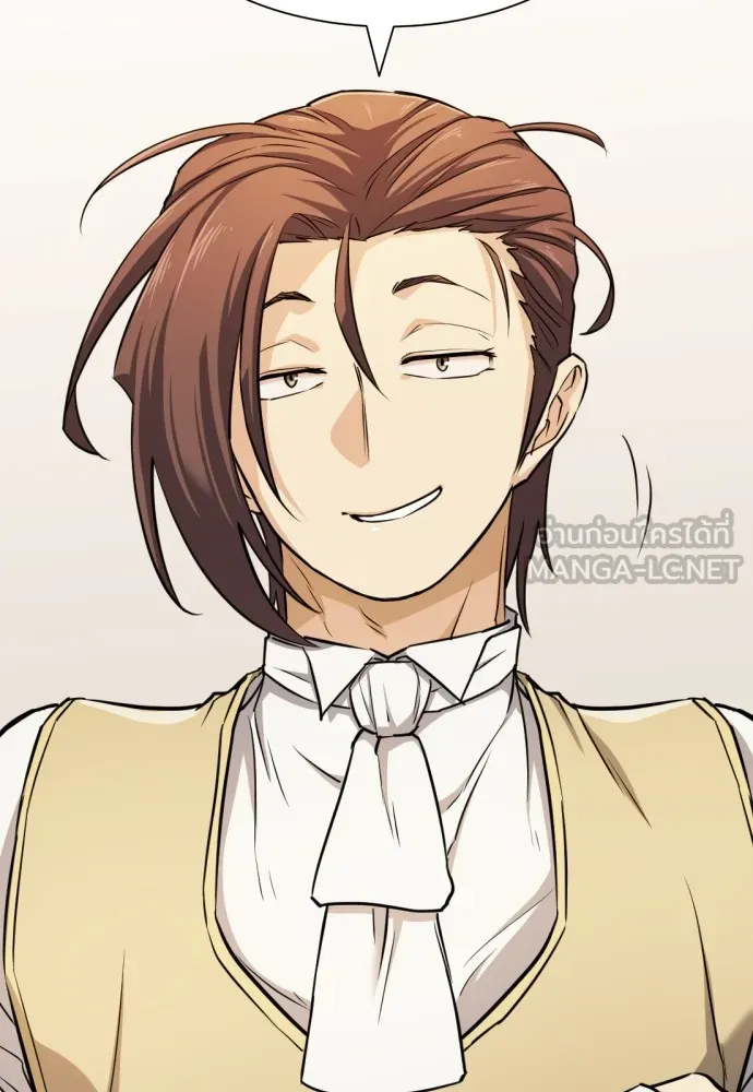 ยอดสถาปนิกผู้พิทักษ์อาณาจักร ตอนที่ 46 รูปที่ 90