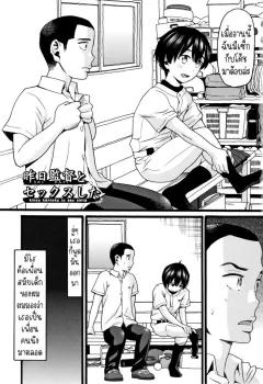 Doujin-Lc- อ่าน โดจิน มังฮวา เกาหลี ญี่ปุ่น จีน แปลไทย ทริปเตรียมทั้งครรถ์ (Ken-1) ตอนที่ 1 2 3 4 5 6 7 8 9 10 11 12 13 14 ฟรี ไม่มีโฆษณา อ่าน โดจิน Manhwa เกาหลี ญี่ปุ่น จีน เรามีครบ คัดมาให้เน้นๆ โดจิน 18+ รับประกันความฟินโดย  Doujin Lc