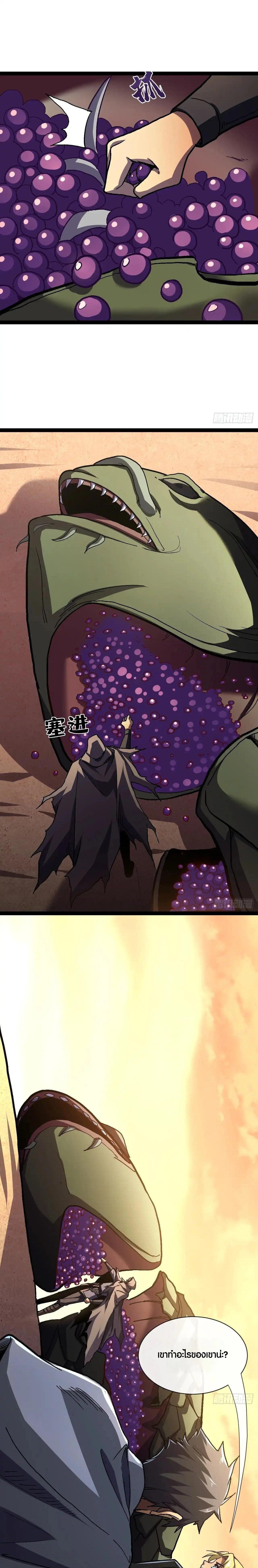 Manga-lc-com อ่านมังงะ อ่านการ์ตูน ออนไลน์ ฟรี Lord of Summons! Sudden Mutation ตอนที่ 1 2 3 4 5 6 7 8 9 10 11 12 13 14 ฟรี ไม่มีโฆษณา Manga-lc - อ่าน มังงะ อ่าน การ์ตูน ออนไลน์ อ่านมังงะ ฟรี