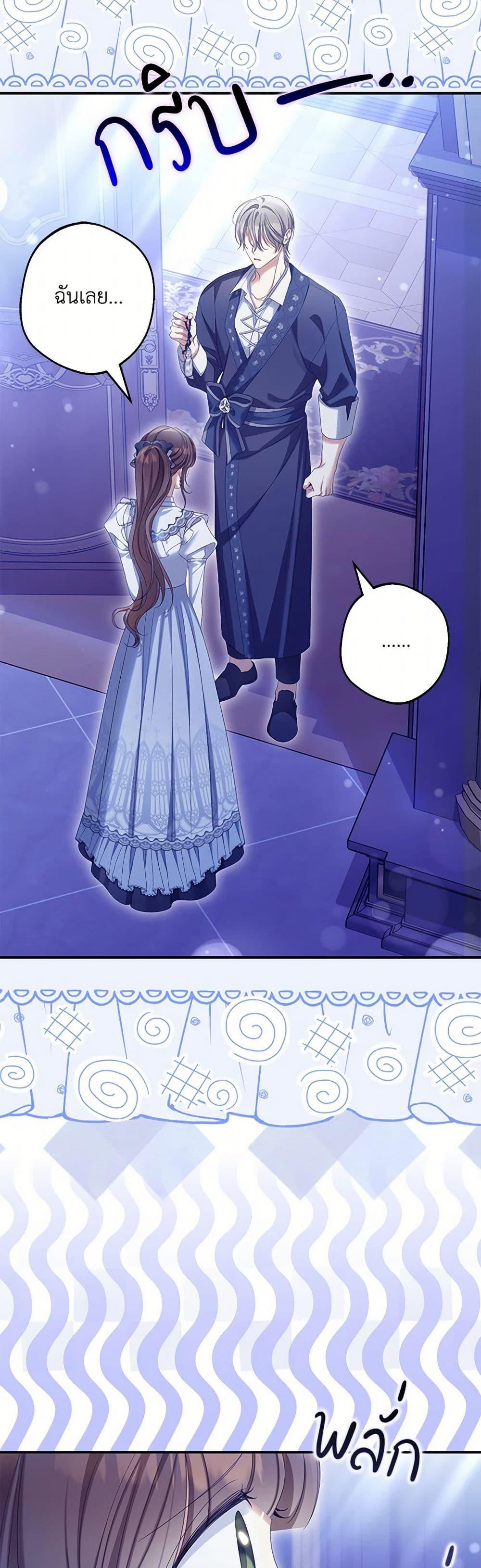 Manga-lc-com อ่านมังงะ อ่านการ์ตูน ออนไลน์ ฟรี Why Are You Obsessed With Your Fake Wife ตอนที่ 1 2 3 4 5 6 7 8 9 10 11 12 13 14 ฟรี ไม่มีโฆษณา Manga-lc - อ่าน มังงะ อ่าน การ์ตูน ออนไลน์ อ่านมังงะ ฟรี