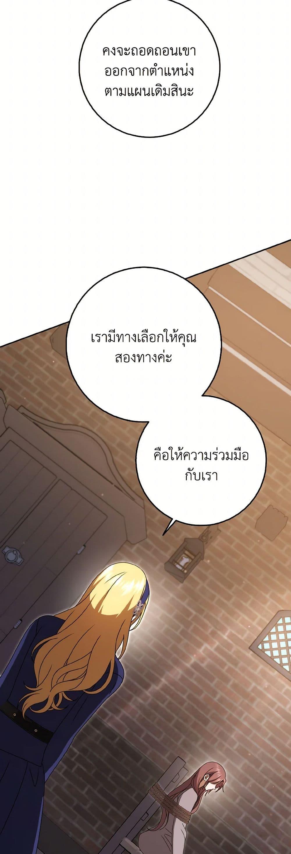 Manga-lc-com อ่านมังงะ อ่านการ์ตูน ออนไลน์ ฟรี Cinderella Disappeared ตอนที่ 1 2 3 4 5 6 7 8 9 10 11 12 13 14 ฟรี ไม่มีโฆษณา Manga-lc - อ่าน มังงะ อ่าน การ์ตูน ออนไลน์ อ่านมังงะ ฟรี