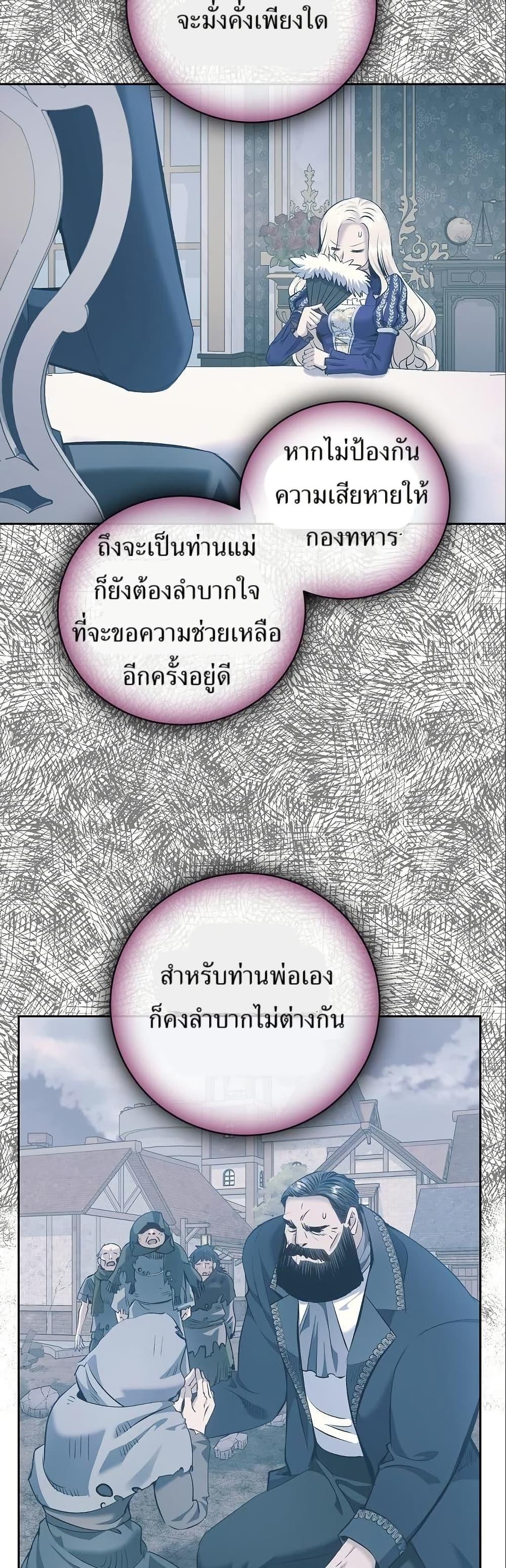 Manga-lc-com อ่านมังงะ อ่านการ์ตูน ออนไลน์ ฟรี Kill the Emperor ตอนที่ 1 2 3 4 5 6 7 8 9 10 11 12 13 14 ฟรี ไม่มีโฆษณา Manga-lc - อ่าน มังงะ อ่าน การ์ตูน ออนไลน์ อ่านมังงะ ฟรี