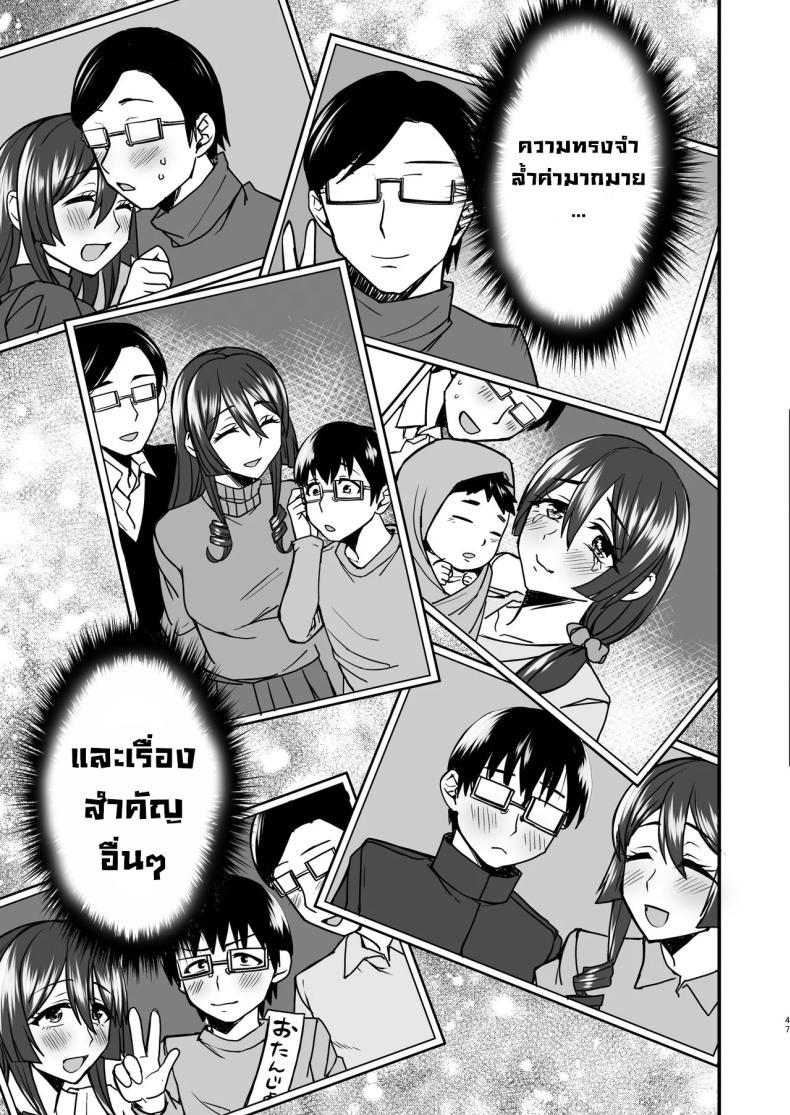 Doujin-Lc- อ่าน โดจิน มังฮวา เกาหลี ญี่ปุ่น จีน แปลไทย แม่ผมคอสเพลย์โคตรเด็ด (Neko Denryoku) ตอนที่ 1 2 3 4 5 6 7 8 9 10 11 12 13 14 ฟรี ไม่มีโฆษณา อ่าน โดจิน Manhwa เกาหลี ญี่ปุ่น จีน เรามีครบ คัดมาให้เน้นๆ โดจิน 18+ รับประกันความฟินโดย  Doujin Lc