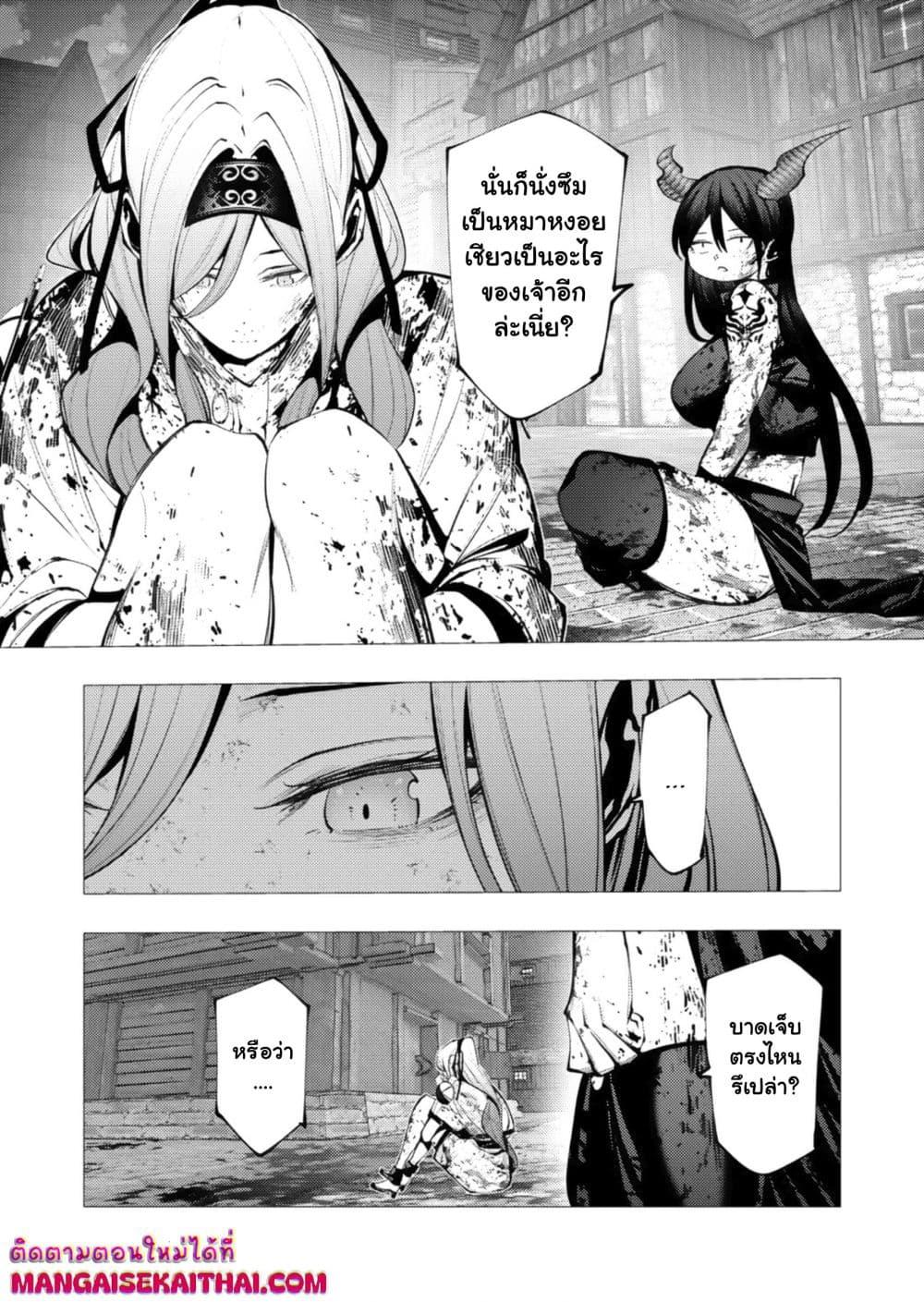 Manga-lc-com อ่านมังงะ อ่านการ์ตูน ออนไลน์ ฟรี The Serial Killer Is Reincarnated Into the Another World. ตอนที่ 1 2 3 4 5 6 7 8 9 10 11 12 13 14 ฟรี ไม่มีโฆษณา Manga-lc - อ่าน มังงะ อ่าน การ์ตูน ออนไลน์ อ่านมังงะ ฟรี