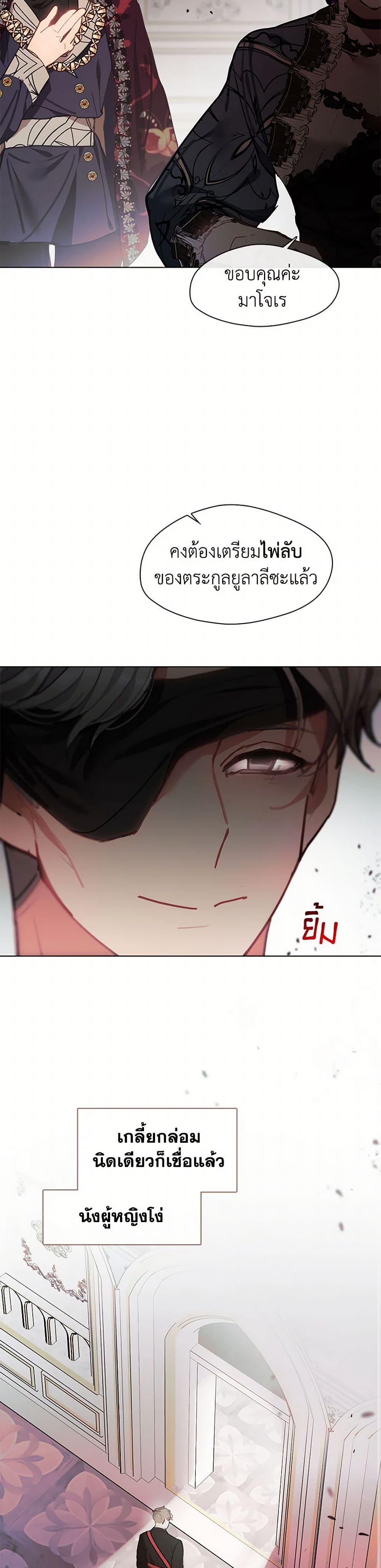 Manga-lc-com อ่านมังงะ อ่านการ์ตูน ออนไลน์ ฟรี Devoted to Diamond ตอนที่ 1 2 3 4 5 6 7 8 9 10 11 12 13 14 ฟรี ไม่มีโฆษณา Manga-lc - อ่าน มังงะ อ่าน การ์ตูน ออนไลน์ อ่านมังงะ ฟรี