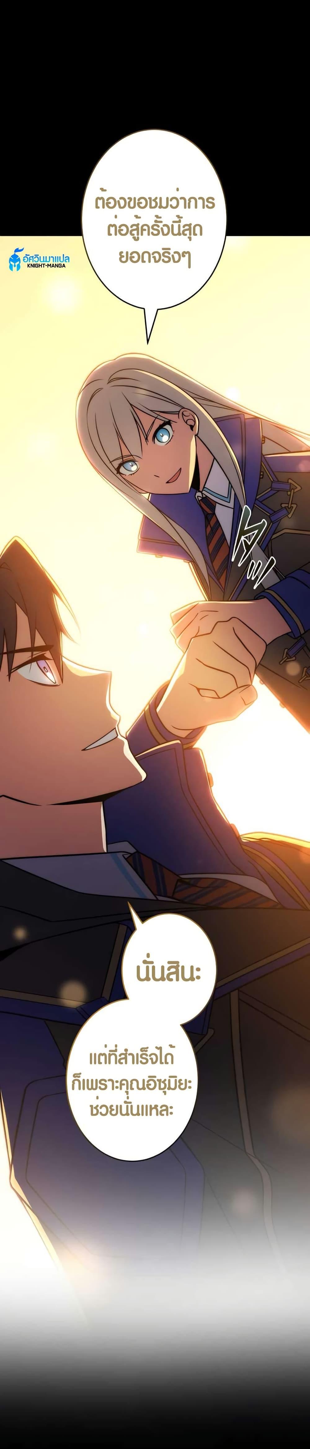 Manga-lc-com อ่านมังงะ อ่านการ์ตูน ออนไลน์ ฟรี The Underworld Transcendent Is Unrivaled at the School ตอนที่ 1 2 3 4 5 6 7 8 9 10 11 12 13 14 ฟรี ไม่มีโฆษณา Manga-lc - อ่าน มังงะ อ่าน การ์ตูน ออนไลน์ อ่านมังงะ ฟรี