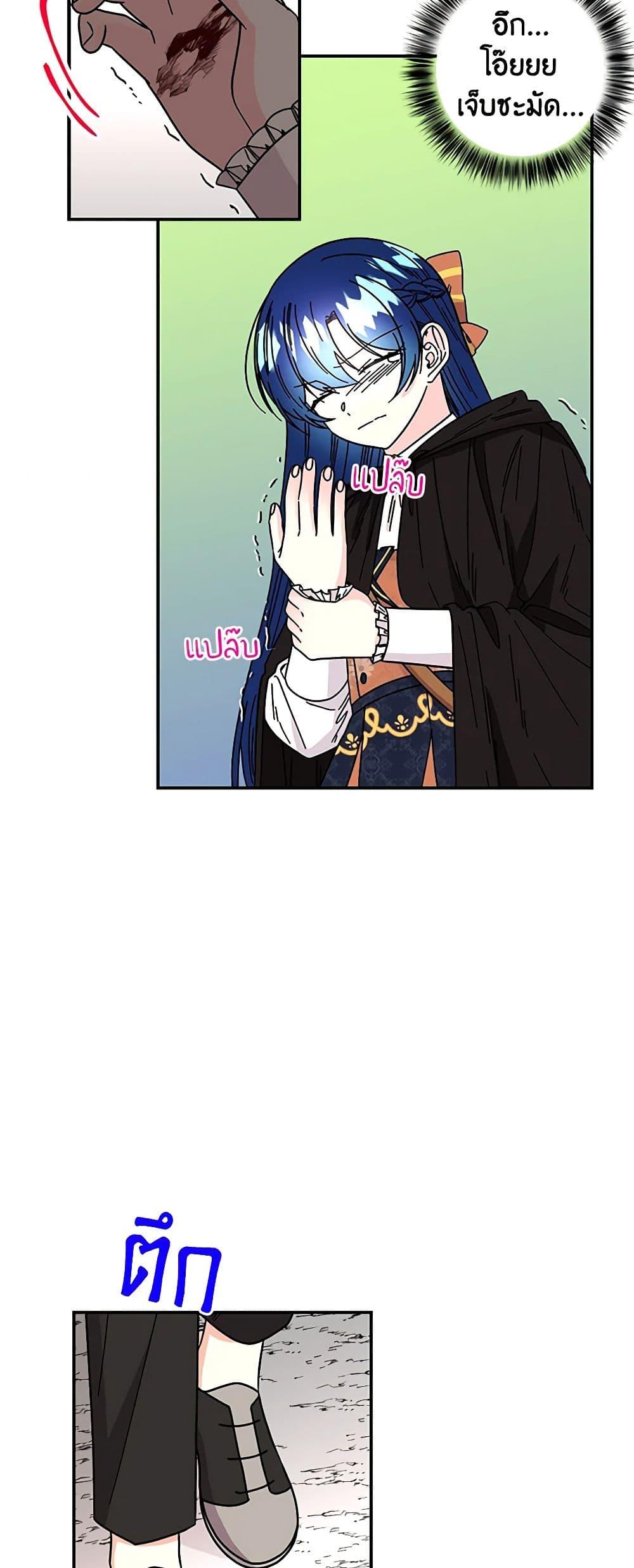 Manga-lc-com อ่านมังงะ อ่านการ์ตูน ออนไลน์ ฟรี Daughter of the Archmage ตอนที่ 1 2 3 4 5 6 7 8 9 10 11 12 13 14 ฟรี ไม่มีโฆษณา Manga-lc - อ่าน มังงะ อ่าน การ์ตูน ออนไลน์ อ่านมังงะ ฟรี