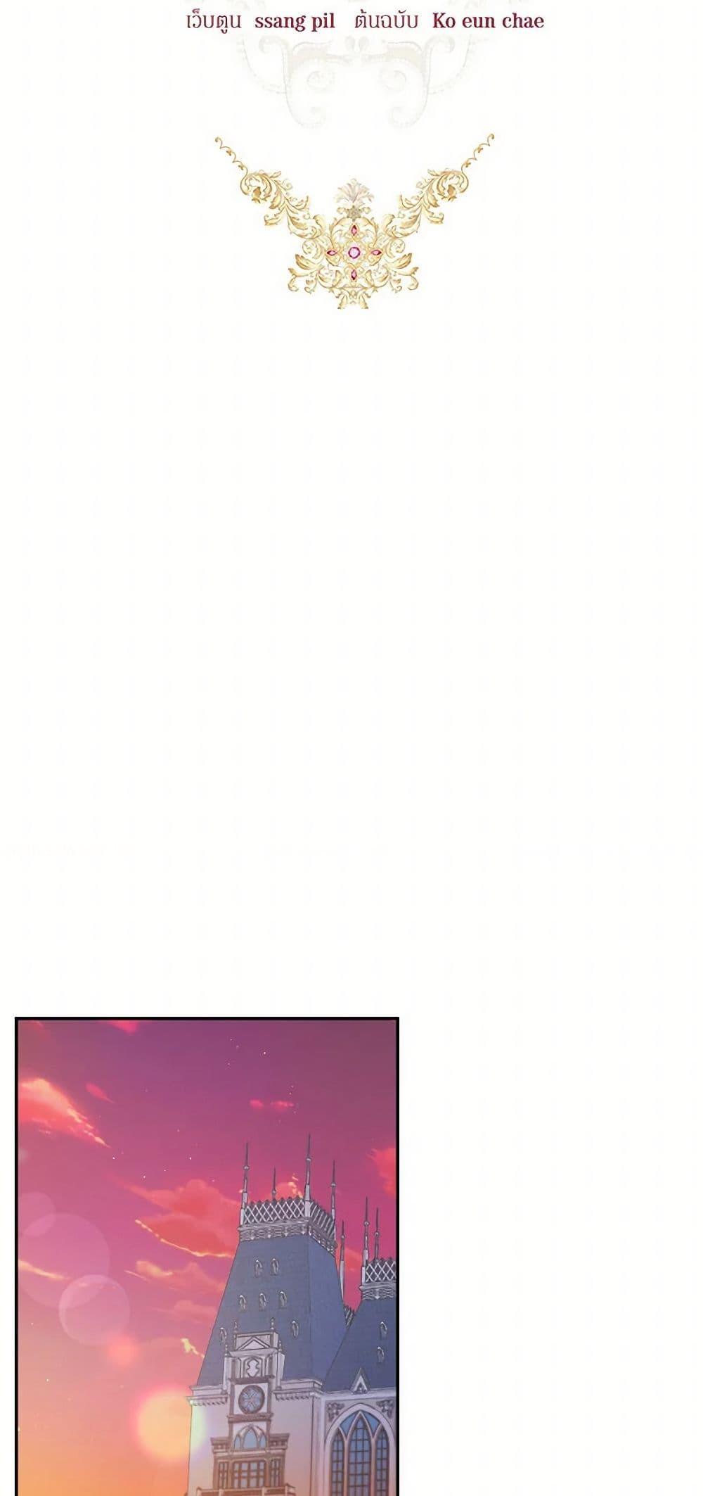 Manga-lc-com อ่านมังงะ อ่านการ์ตูน ออนไลน์ ฟรี The Heiress’s Double Life ตอนที่ 1 2 3 4 5 6 7 8 9 10 11 12 13 14 ฟรี ไม่มีโฆษณา Manga-lc - อ่าน มังงะ อ่าน การ์ตูน ออนไลน์ อ่านมังงะ ฟรี