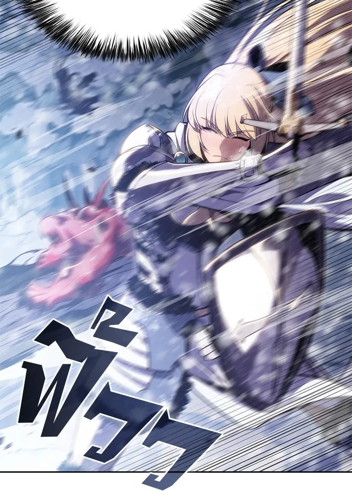 ผู้เล่นหน้าใหม่เลเวลแมกซ์ ตอนที่ 92 สงครามรอบด้าน (1) รูปที่ 55