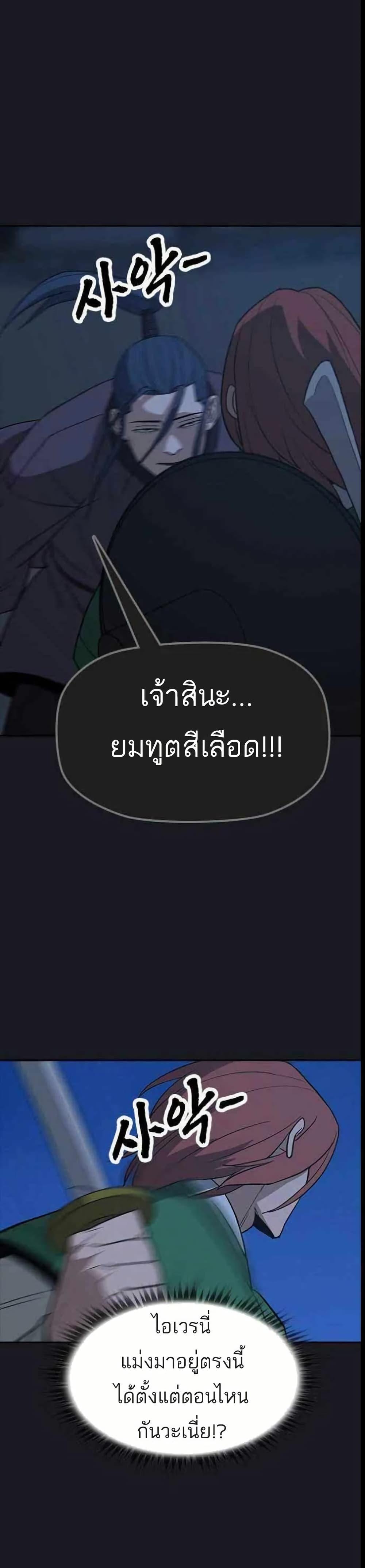 Manga-lc-com อ่านมังงะ อ่านการ์ตูน ออนไลน์ ฟรี Grim Reaper Master of the Underworld ตอนที่ 1 2 3 4 5 6 7 8 9 10 11 12 13 14 ฟรี ไม่มีโฆษณา Manga-lc - อ่าน มังงะ อ่าน การ์ตูน ออนไลน์ อ่านมังงะ ฟรี