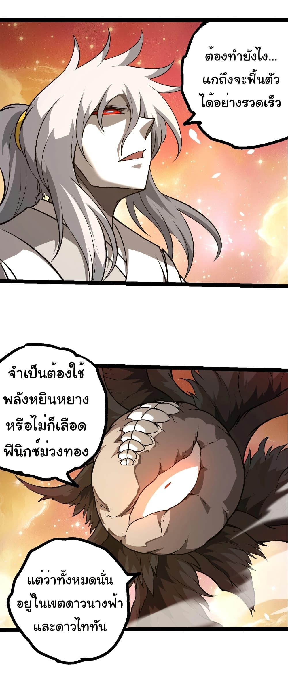 Manga-lc-com อ่านมังงะ อ่านการ์ตูน ออนไลน์ ฟรี Evolution from the Big Tree ตอนที่ 1 2 3 4 5 6 7 8 9 10 11 12 13 14 ฟรี ไม่มีโฆษณา Manga-lc - อ่าน มังงะ อ่าน การ์ตูน ออนไลน์ อ่านมังงะ ฟรี