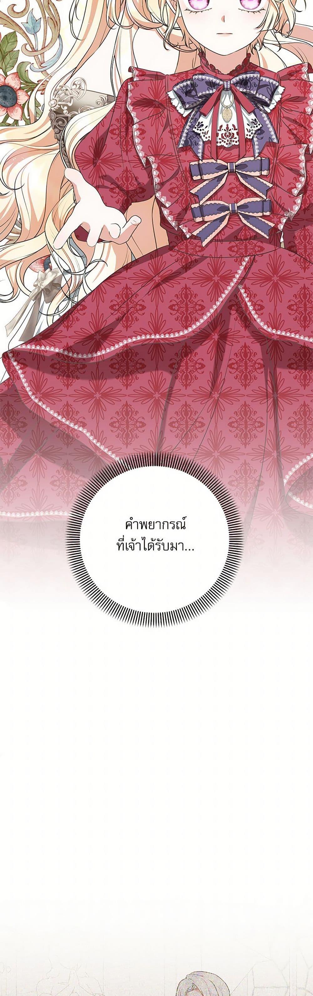 Manga-lc-com อ่านมังงะ อ่านการ์ตูน ออนไลน์ ฟรี Reborn as a Character That Never Existed ตอนที่ 1 2 3 4 5 6 7 8 9 10 11 12 13 14 ฟรี ไม่มีโฆษณา Manga-lc - อ่าน มังงะ อ่าน การ์ตูน ออนไลน์ อ่านมังงะ ฟรี