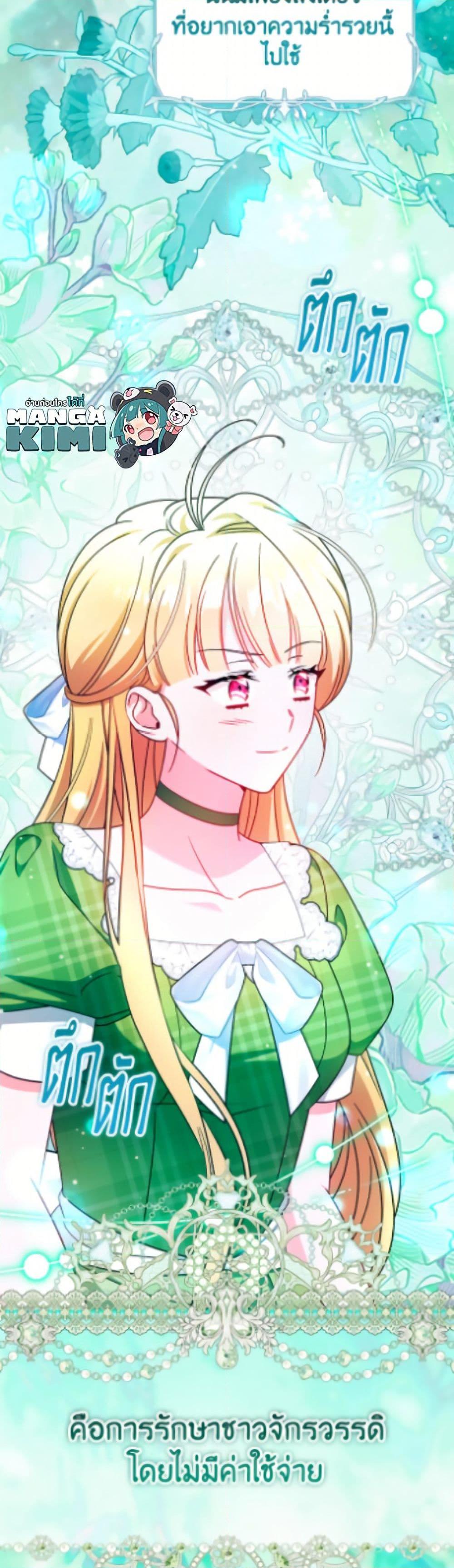 Manga-lc-com อ่านมังงะ อ่านการ์ตูน ออนไลน์ ฟรี Baby Pharmacist Princess ตอนที่ 1 2 3 4 5 6 7 8 9 10 11 12 13 14 ฟรี ไม่มีโฆษณา Manga-lc - อ่าน มังงะ อ่าน การ์ตูน ออนไลน์ อ่านมังงะ ฟรี