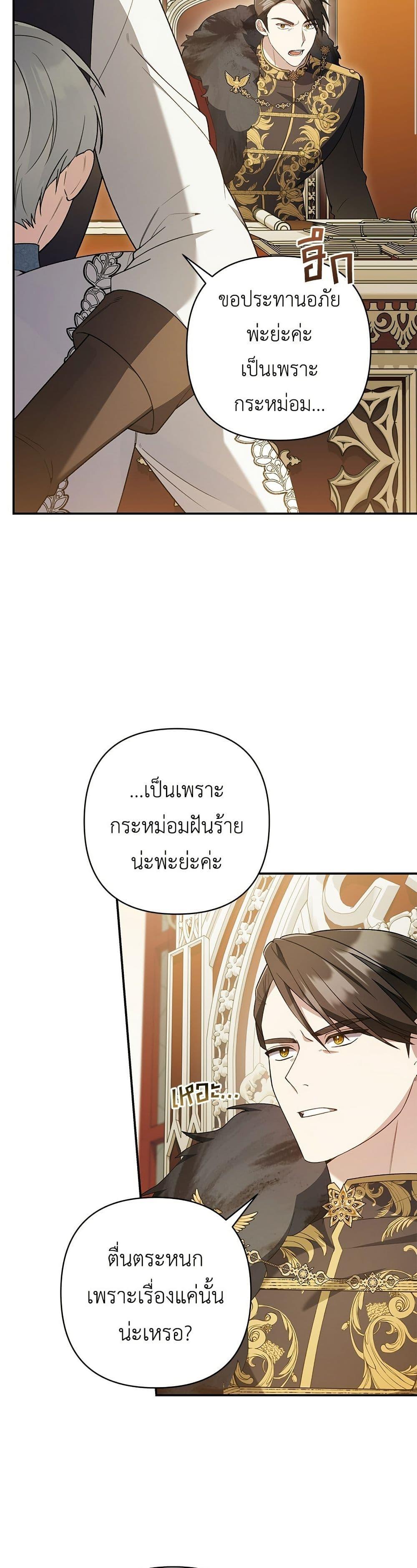 Manga-lc-com อ่านมังงะ อ่านการ์ตูน ออนไลน์ ฟรี The Youngest Daughter of the Legendary ตอนที่ 1 2 3 4 5 6 7 8 9 10 11 12 13 14 ฟรี ไม่มีโฆษณา Manga-lc - อ่าน มังงะ อ่าน การ์ตูน ออนไลน์ อ่านมังงะ ฟรี