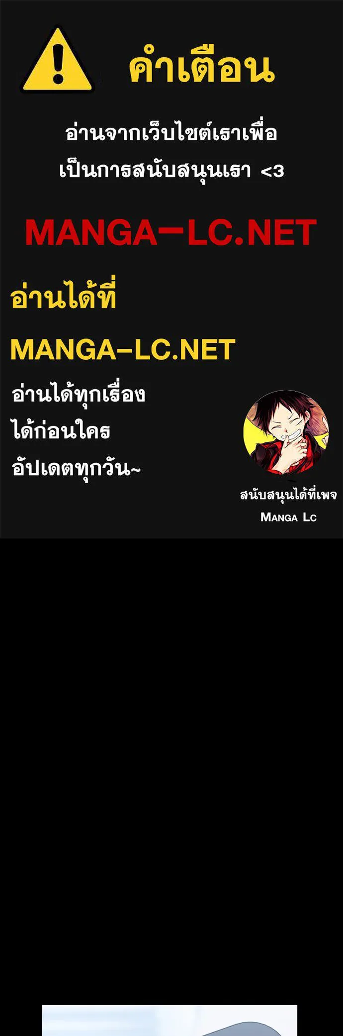 รักแล้วห้ามเลิก ตอนที่ 51 รูปที่ 1