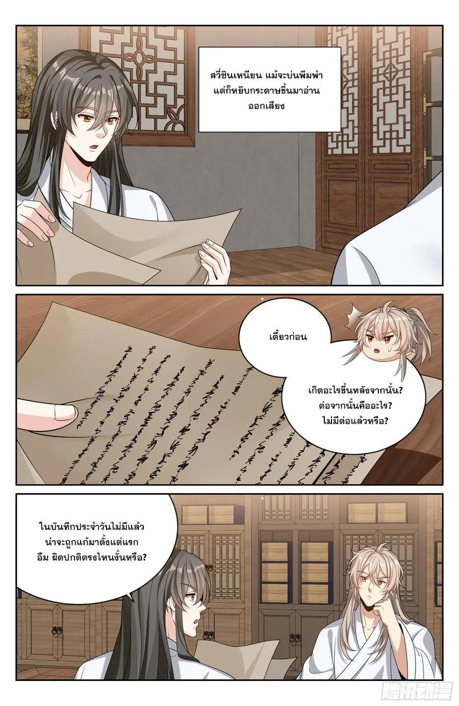 Manga-lc-com อ่านมังงะ อ่านการ์ตูน ออนไลน์ ฟรี Nightwatcher ตอนที่ 1 2 3 4 5 6 7 8 9 10 11 12 13 14 ฟรี ไม่มีโฆษณา Manga-lc - อ่าน มังงะ อ่าน การ์ตูน ออนไลน์ อ่านมังงะ ฟรี