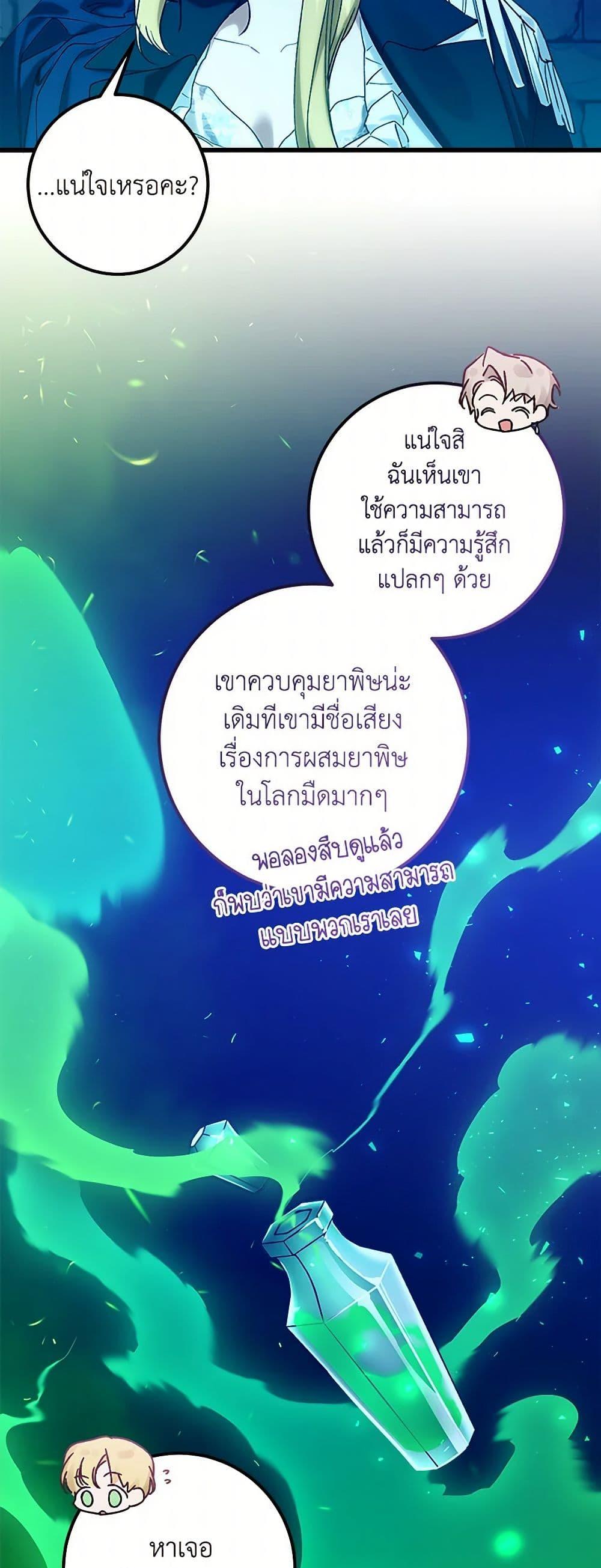 Manga-lc-com อ่านมังงะ อ่านการ์ตูน ออนไลน์ ฟรี Who Knew Dragons Could Be This Cute ตอนที่ 1 2 3 4 5 6 7 8 9 10 11 12 13 14 ฟรี ไม่มีโฆษณา Manga-lc - อ่าน มังงะ อ่าน การ์ตูน ออนไลน์ อ่านมังงะ ฟรี