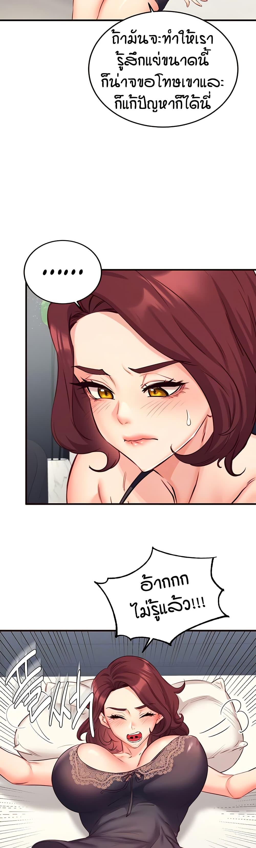 Doujin-Lc- อ่าน โดจิน มังฮวา เกาหลี ญี่ปุ่น จีน แปลไทย An Introduction to MILFs ตอนที่ 1 2 3 4 5 6 7 8 9 10 11 12 13 14 ฟรี ไม่มีโฆษณา อ่าน โดจิน Manhwa เกาหลี ญี่ปุ่น จีน เรามีครบ คัดมาให้เน้นๆ โดจิน 18+ รับประกันความฟินโดย  Doujin Lc