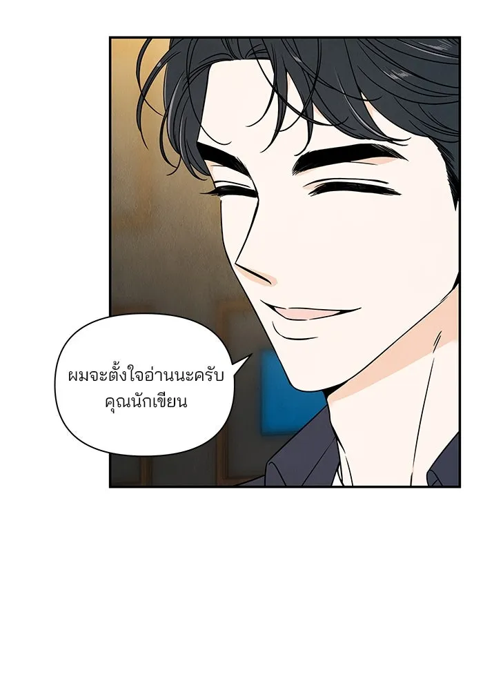 ปุลโซราได้เวลาดัง ตอนที่ 1 รูปที่ 86