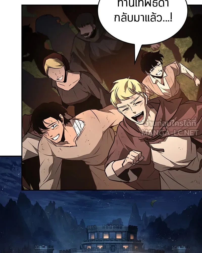 Omniscient Reader อ่านชะตาวันสิ้นโลก ตอนที่ 24 สิ่งที่สามารถเปลี่ยนแปลงได้ (9 รูปที่ 129