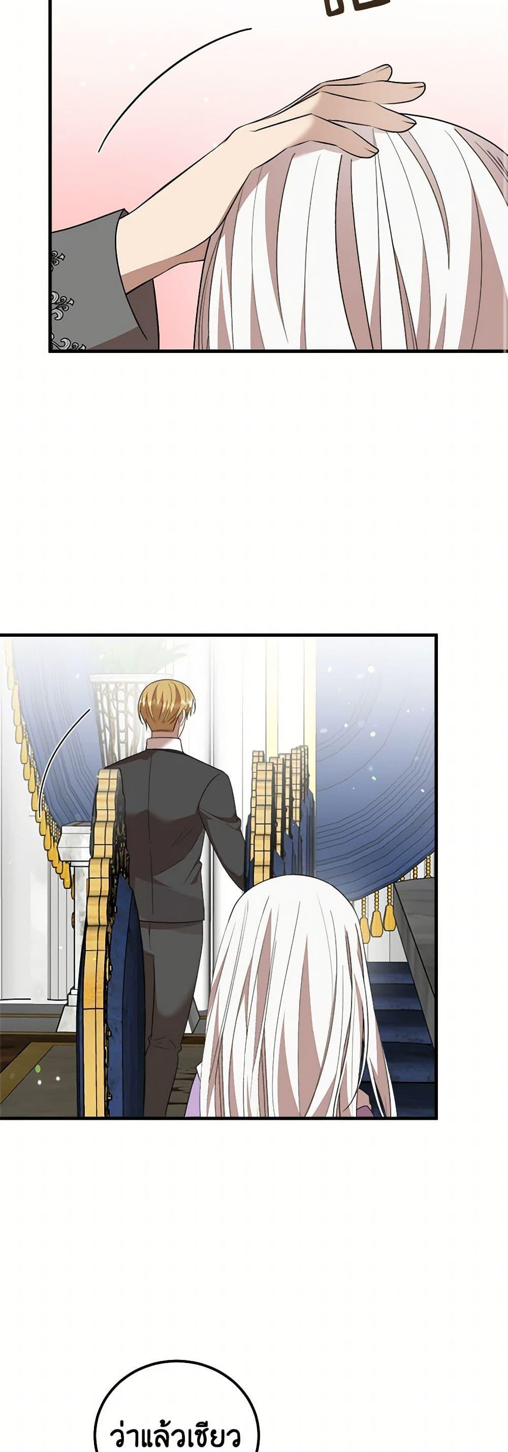 Manga-lc-com อ่านมังงะ อ่านการ์ตูน ออนไลน์ ฟรี Four Dangerous Brothers to My Rescue ตอนที่ 1 2 3 4 5 6 7 8 9 10 11 12 13 14 ฟรี ไม่มีโฆษณา Manga-lc - อ่าน มังงะ อ่าน การ์ตูน ออนไลน์ อ่านมังงะ ฟรี