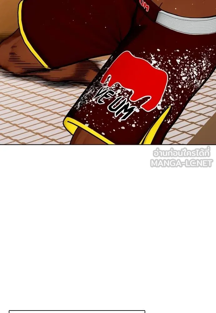 หมาหัวเน่า ตอนที่ 95 รูปที่ 72