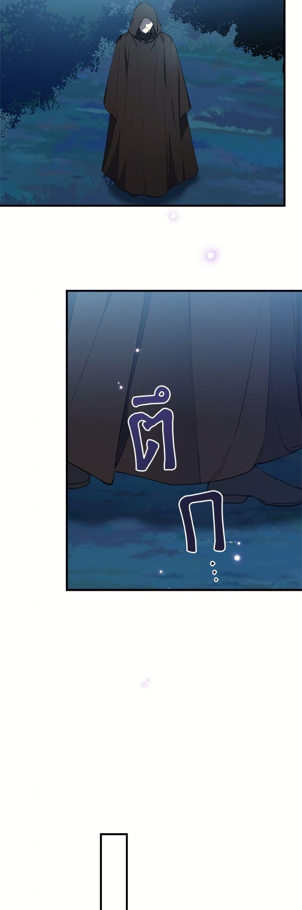 Manga-lc-com อ่านมังงะ อ่านการ์ตูน ออนไลน์ ฟรี The Strongest Characters in the World are Obsessed With Me ตอนที่ 1 2 3 4 5 6 7 8 9 10 11 12 13 14 ฟรี ไม่มีโฆษณา Manga-lc - อ่าน มังงะ อ่าน การ์ตูน ออนไลน์ อ่านมังงะ ฟรี