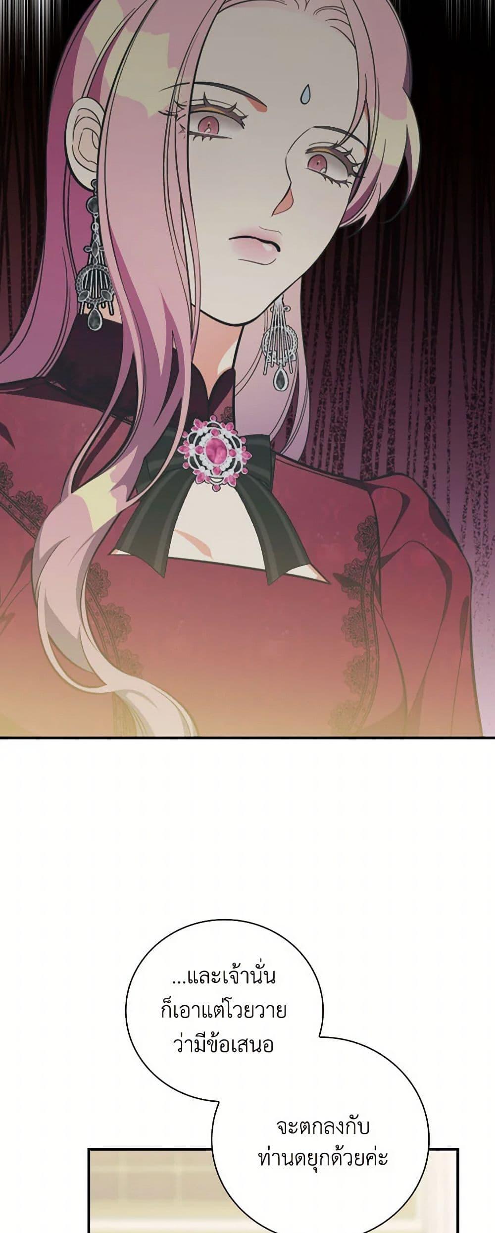 Manga-lc-com อ่านมังงะ อ่านการ์ตูน ออนไลน์ ฟรี Duchess in the Glass House ตอนที่ 1 2 3 4 5 6 7 8 9 10 11 12 13 14 ฟรี ไม่มีโฆษณา Manga-lc - อ่าน มังงะ อ่าน การ์ตูน ออนไลน์ อ่านมังงะ ฟรี