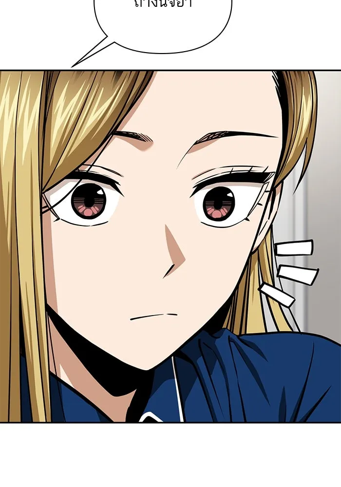 โชคชะตานำพารัก ตอนที่ 112 คาหนังคาเขา รูปที่ 43