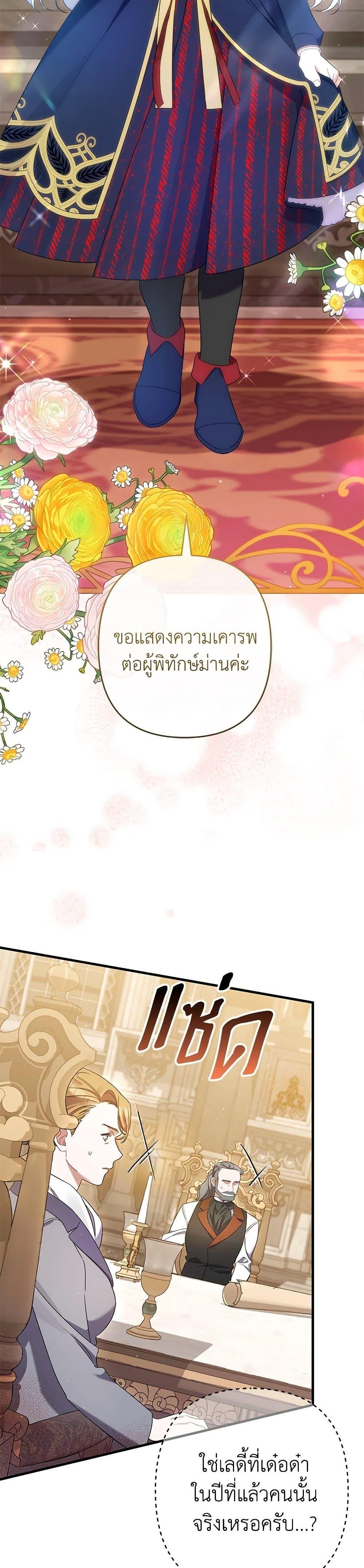 Manga-lc-com อ่านมังงะ อ่านการ์ตูน ออนไลน์ ฟรี I Was Just Taking Care of My Sick Father ตอนที่ 1 2 3 4 5 6 7 8 9 10 11 12 13 14 ฟรี ไม่มีโฆษณา Manga-lc - อ่าน มังงะ อ่าน การ์ตูน ออนไลน์ อ่านมังงะ ฟรี