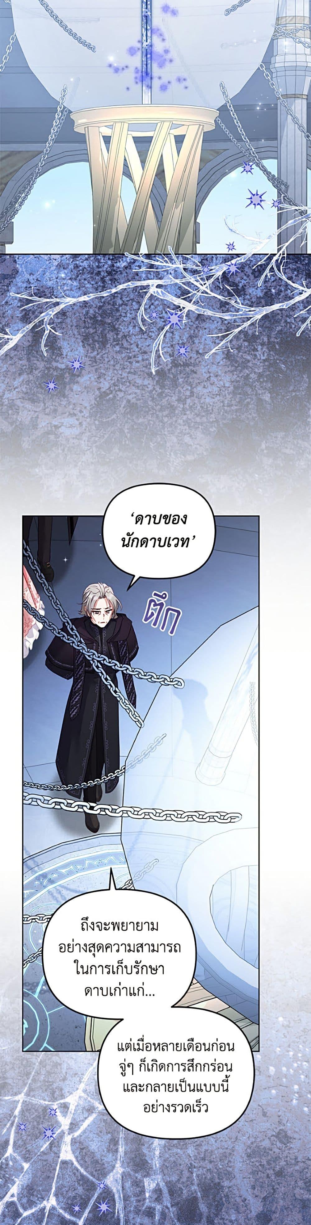 Manga-lc-com อ่านมังงะ อ่านการ์ตูน ออนไลน์ ฟรี I’m Being Raised by Villains ตอนที่ 1 2 3 4 5 6 7 8 9 10 11 12 13 14 ฟรี ไม่มีโฆษณา Manga-lc - อ่าน มังงะ อ่าน การ์ตูน ออนไลน์ อ่านมังงะ ฟรี