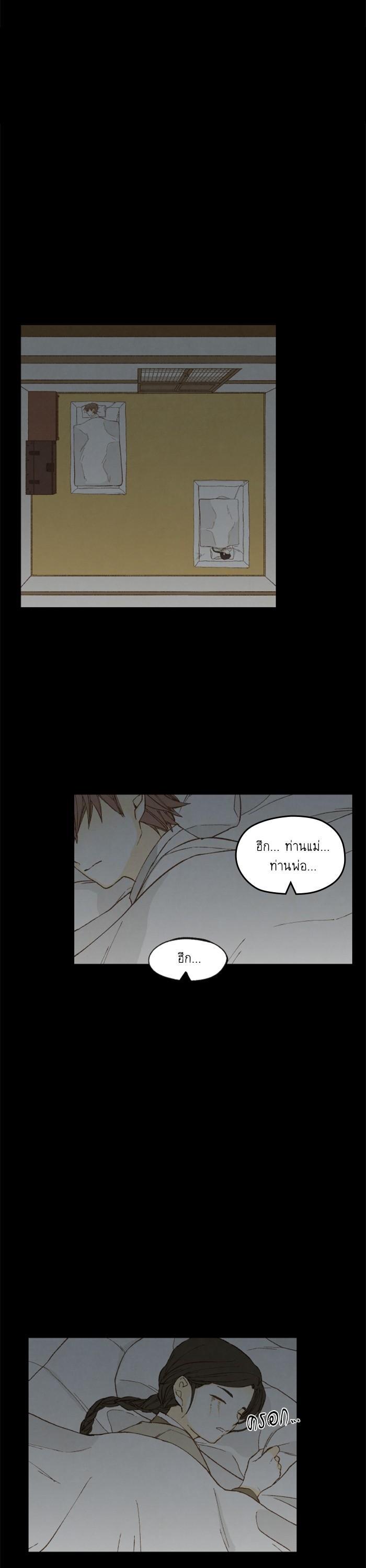 Manga-lc-com อ่านมังงะ อ่านการ์ตูน ออนไลน์ ฟรี How to Become a Dragon ตอนที่ 1 2 3 4 5 6 7 8 9 10 11 12 13 14 ฟรี ไม่มีโฆษณา Manga-lc - อ่าน มังงะ อ่าน การ์ตูน ออนไลน์ อ่านมังงะ ฟรี