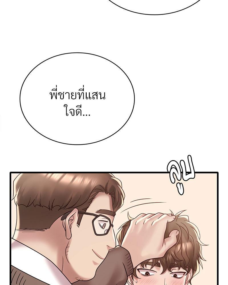 Doujin-Lc- อ่าน โดจิน มังฮวา เกาหลี ญี่ปุ่น จีน แปลไทย Drunk on You ตอนที่ 1 2 3 4 5 6 7 8 9 10 11 12 13 14 ฟรี ไม่มีโฆษณา อ่าน โดจิน Manhwa เกาหลี ญี่ปุ่น จีน เรามีครบ คัดมาให้เน้นๆ โดจิน 18+ รับประกันความฟินโดย  Doujin Lc