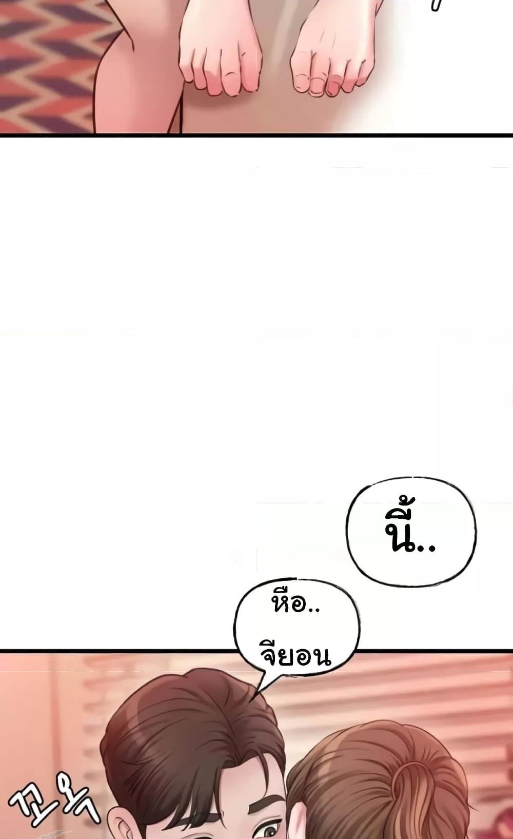 Doujin-Lc- อ่าน โดจิน มังฮวา เกาหลี ญี่ปุ่น จีน แปลไทย Not the Daughter, but the Mother ตอนที่ 1 2 3 4 5 6 7 8 9 10 11 12 13 14 ฟรี ไม่มีโฆษณา อ่าน โดจิน Manhwa เกาหลี ญี่ปุ่น จีน เรามีครบ คัดมาให้เน้นๆ โดจิน 18+ รับประกันความฟินโดย  Doujin Lc