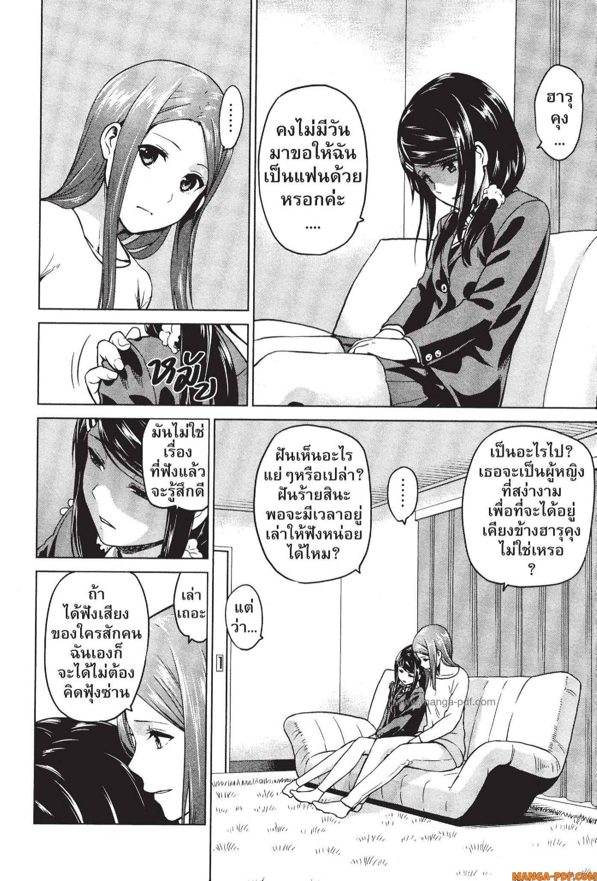 Manga-lc-com อ่านมังงะ อ่านการ์ตูน ออนไลน์ ฟรี INFECTION เชื้อมรณะ ตอนที่ 1 2 3 4 5 6 7 8 9 10 11 12 13 14 ฟรี ไม่มีโฆษณา Manga-lc - อ่าน มังงะ อ่าน การ์ตูน ออนไลน์ อ่านมังงะ ฟรี