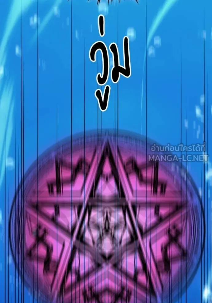 อดีตบอสหอคอย ตอนที่ 113 รูปที่ 116