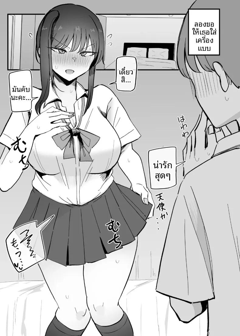 Doujin-Lc- อ่าน โดจิน มังฮวา เกาหลี ญี่ปุ่น จีน แปลไทย สุดท้ายก็ลงเอยกับเธอในอีก 10 ปีต่อมา (Necro) ตอนที่ 1 2 3 4 5 6 7 8 9 10 11 12 13 14 ฟรี ไม่มีโฆษณา อ่าน โดจิน Manhwa เกาหลี ญี่ปุ่น จีน เรามีครบ คัดมาให้เน้นๆ โดจิน 18+ รับประกันความฟินโดย  Doujin Lc