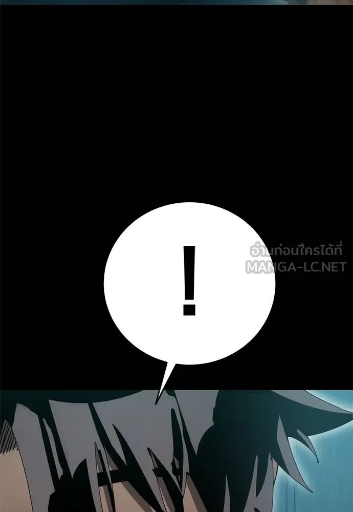 ยมราชลงทัณฑ์ ตอนที่ 82 รูปที่ 167