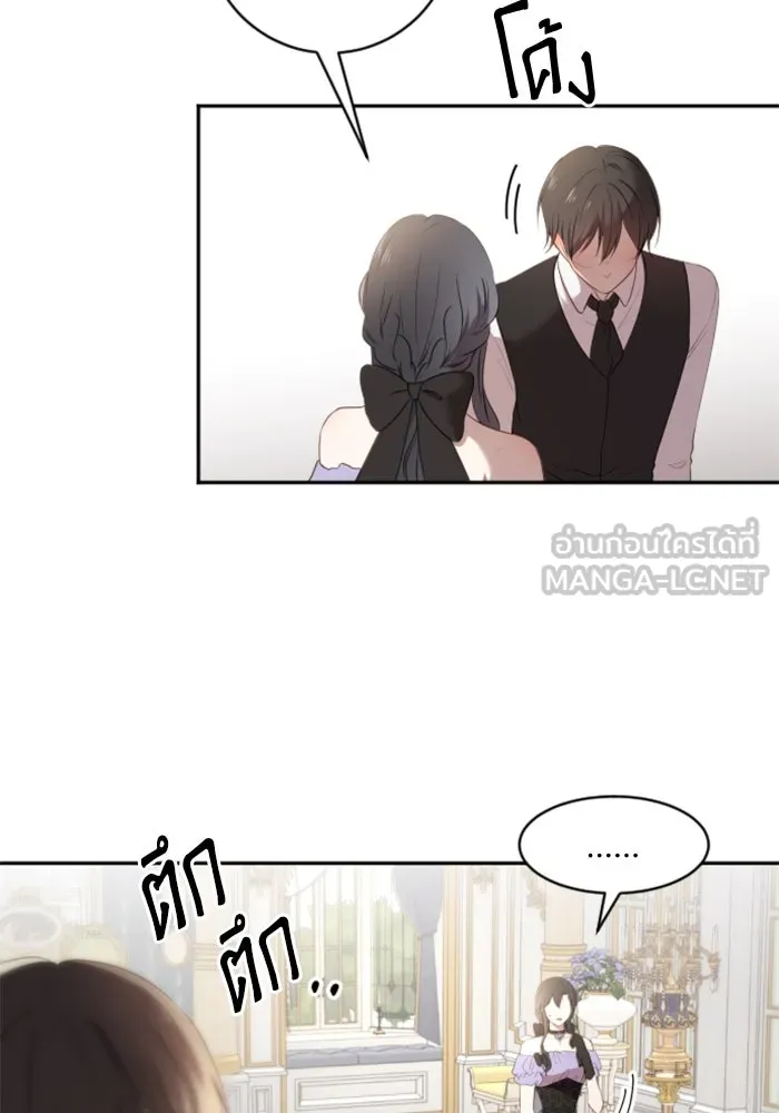 ตัวร้ายอย่างฉันขออยู่อย่างสงบ ตอนที่ 19 รูปที่ 48