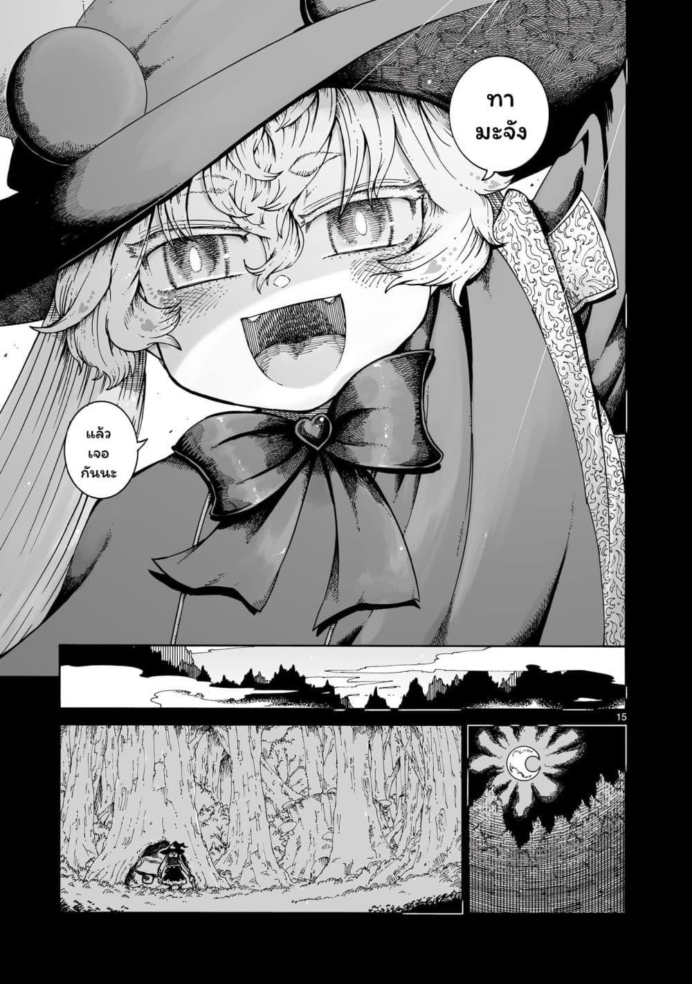 Manga-lc-com อ่านมังงะ อ่านการ์ตูน ออนไลน์ ฟรี Majo to Kyurasu ตอนที่ 1 2 3 4 5 6 7 8 9 10 11 12 13 14 ฟรี ไม่มีโฆษณา Manga-lc - อ่าน มังงะ อ่าน การ์ตูน ออนไลน์ อ่านมังงะ ฟรี