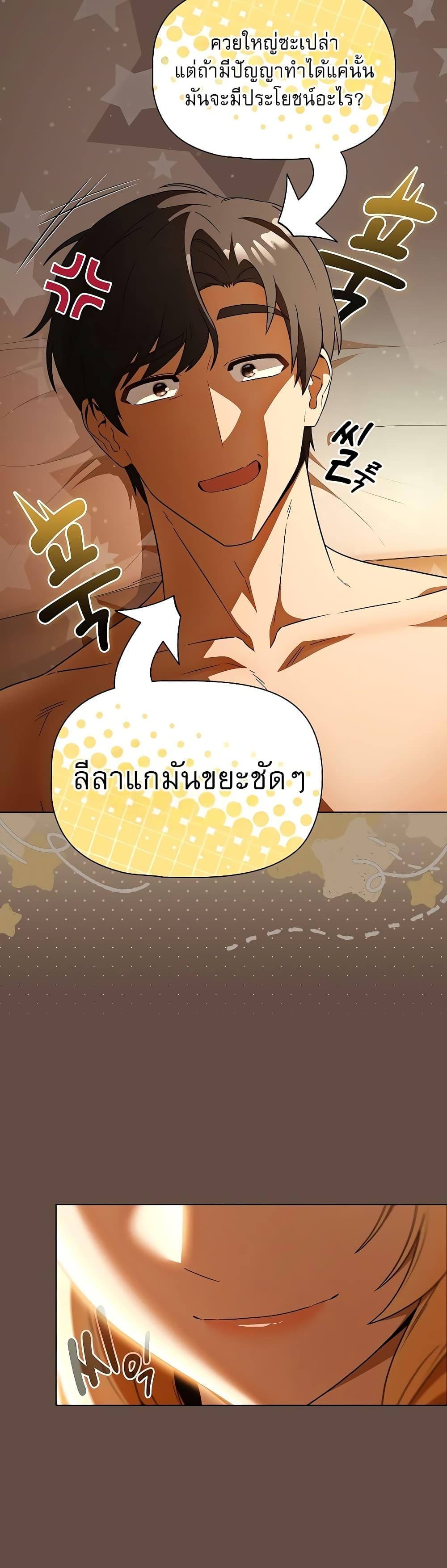 Doujin-Lc- อ่าน โดจิน มังฮวา เกาหลี ญี่ปุ่น จีน แปลไทย Affair Agency ตอนที่ 1 2 3 4 5 6 7 8 9 10 11 12 13 14 ฟรี ไม่มีโฆษณา อ่าน โดจิน Manhwa เกาหลี ญี่ปุ่น จีน เรามีครบ คัดมาให้เน้นๆ โดจิน 18+ รับประกันความฟินโดย  Doujin Lc