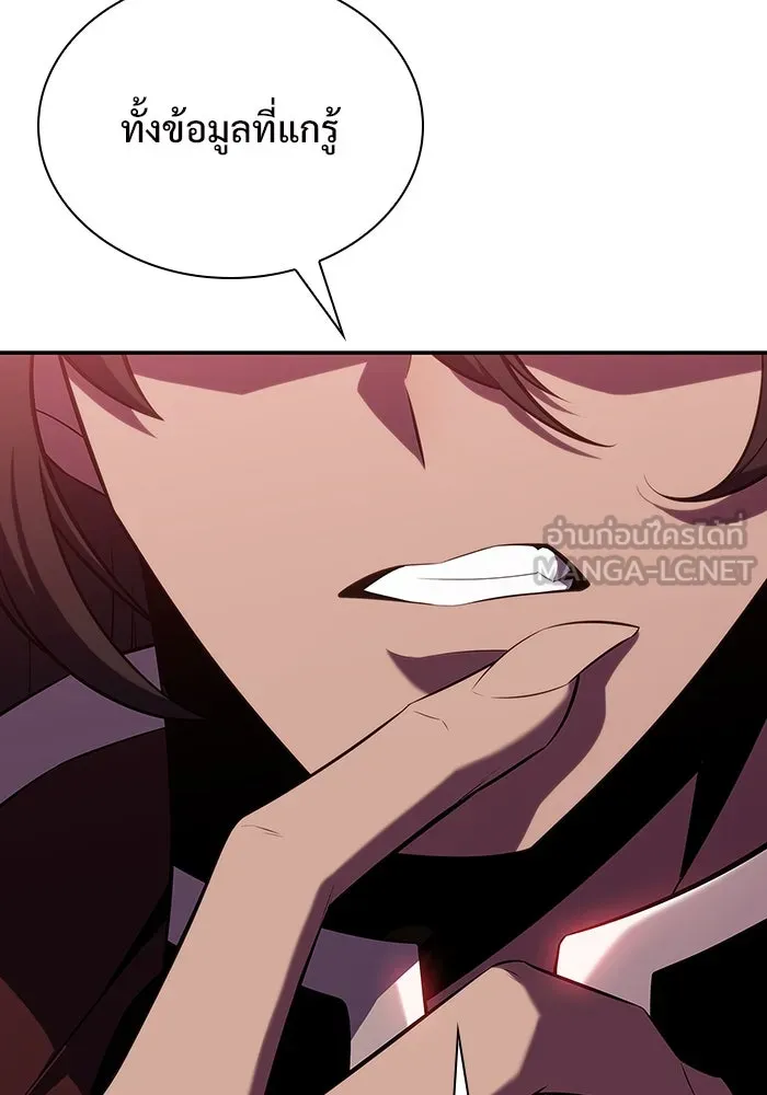 ผู้เล่นหน้าใหม่เลเวลแมกซ์ ตอนที่ 115 การเปลี่ยนอาชีพของรอยัลเพลเยอ รูปที่ 87