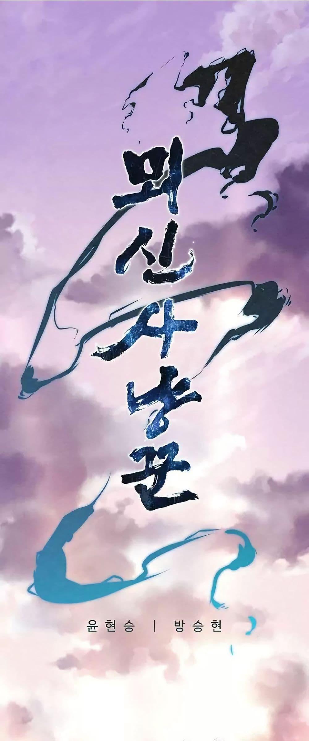 Manga-lc-com อ่านมังงะ อ่านการ์ตูน ออนไลน์ ฟรี Spirit Hunter ตอนที่ 1 2 3 4 5 6 7 8 9 10 11 12 13 14 ฟรี ไม่มีโฆษณา Manga-lc - อ่าน มังงะ อ่าน การ์ตูน ออนไลน์ อ่านมังงะ ฟรี