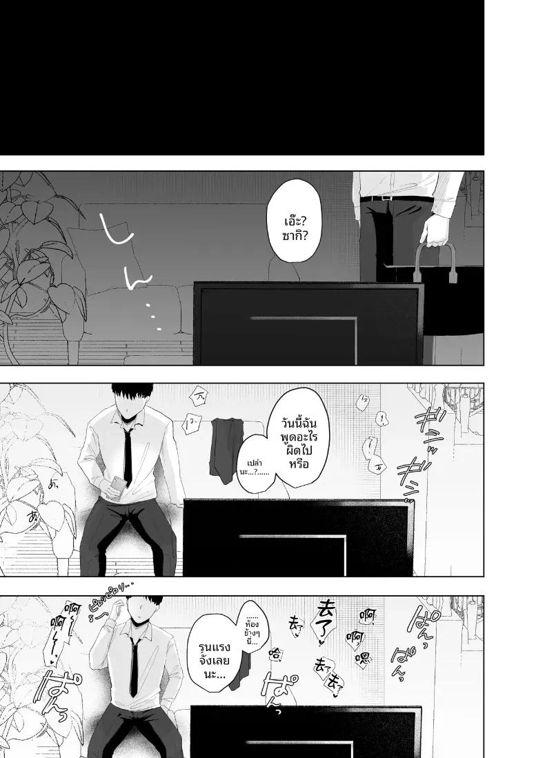 Doujin-Lc- อ่าน โดจิน มังฮวา เกาหลี ญี่ปุ่น จีน แปลไทย เรื่องราว NTR ของหญิงอายุ 35 (Oyu Korori) ตอนที่ 1 2 3 4 5 6 7 8 9 10 11 12 13 14 ฟรี ไม่มีโฆษณา อ่าน โดจิน Manhwa เกาหลี ญี่ปุ่น จีน เรามีครบ คัดมาให้เน้นๆ โดจิน 18+ รับประกันความฟินโดย  Doujin Lc