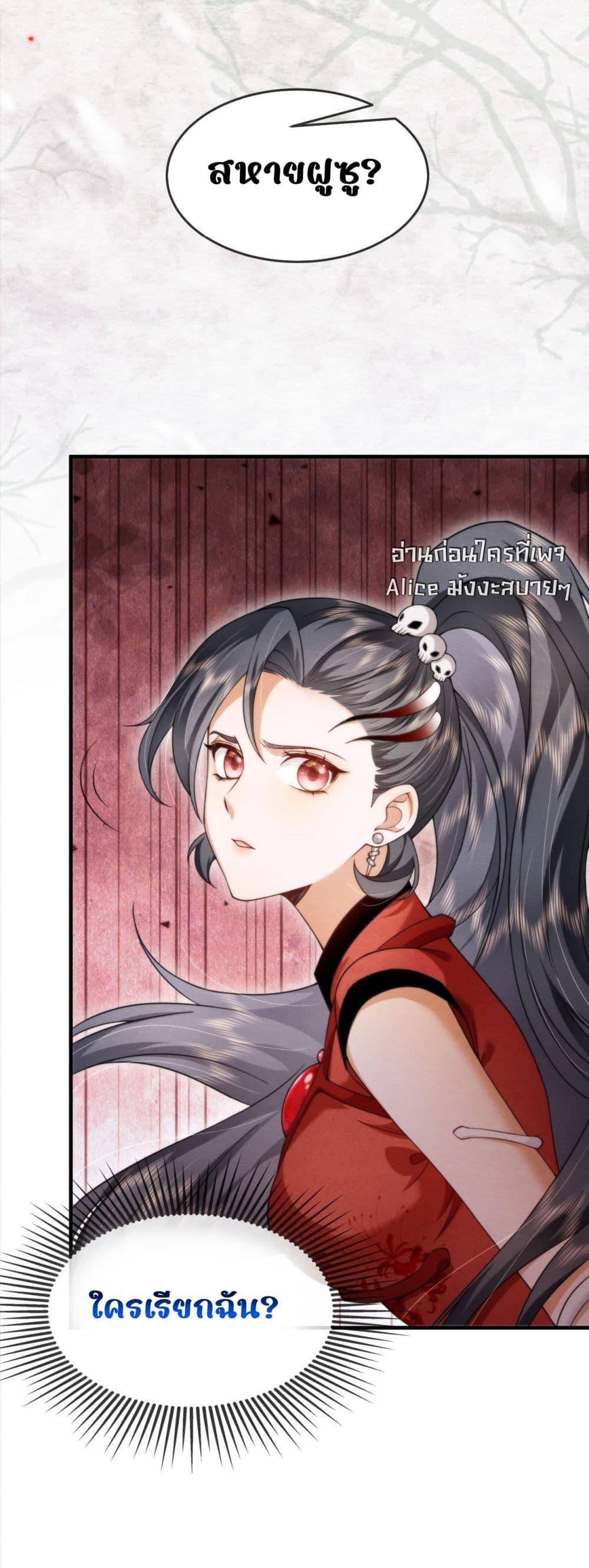 Manga-lc-com อ่านมังงะ อ่านการ์ตูน ออนไลน์ ฟรี TheGhostKing’ ตอนที่ 1 2 3 4 5 6 7 8 9 10 11 12 13 14 ฟรี ไม่มีโฆษณา Manga-lc - อ่าน มังงะ อ่าน การ์ตูน ออนไลน์ อ่านมังงะ ฟรี