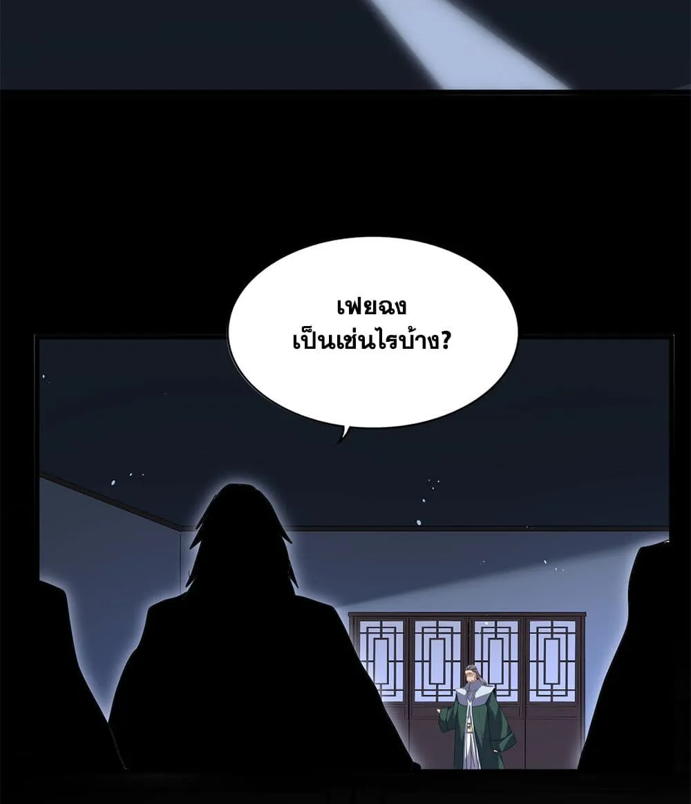 Manga-lc-com อ่านมังงะ อ่านการ์ตูน ออนไลน์ ฟรี Magic Emperor ตอนที่ 1 2 3 4 5 6 7 8 9 10 11 12 13 14 ฟรี ไม่มีโฆษณา Manga-lc - อ่าน มังงะ อ่าน การ์ตูน ออนไลน์ อ่านมังงะ ฟรี