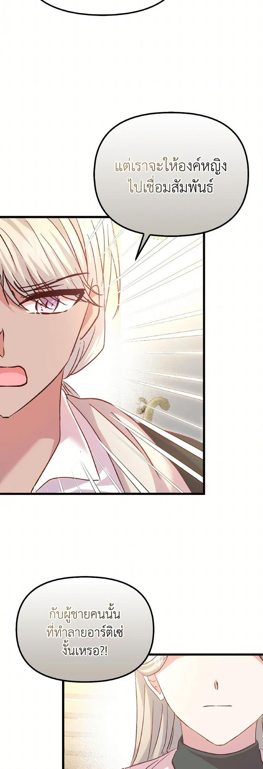 Manga-lc-com อ่านมังงะ อ่านการ์ตูน ออนไลน์ ฟรี I Didn’t Save You To Get Proposed To ตอนที่ 1 2 3 4 5 6 7 8 9 10 11 12 13 14 ฟรี ไม่มีโฆษณา Manga-lc - อ่าน มังงะ อ่าน การ์ตูน ออนไลน์ อ่านมังงะ ฟรี