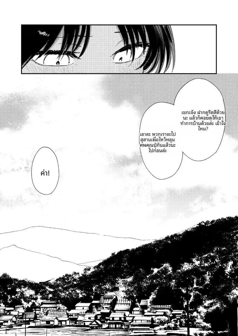 Doujin-Lc- อ่าน โดจิน มังฮวา เกาหลี ญี่ปุ่น จีน แปลไทย ชนบทกับลูกพี่ลูกน้อง ตอนที่ 1 2 3 4 5 6 7 8 9 10 11 12 13 14 ฟรี ไม่มีโฆษณา อ่าน โดจิน Manhwa เกาหลี ญี่ปุ่น จีน เรามีครบ คัดมาให้เน้นๆ โดจิน 18+ รับประกันความฟินโดย  Doujin Lc